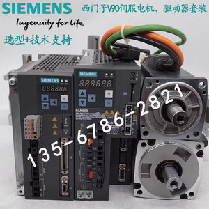 V90伺服驱动器v90伺服电机套装6SL3210-5FB10-4UF1功率400W