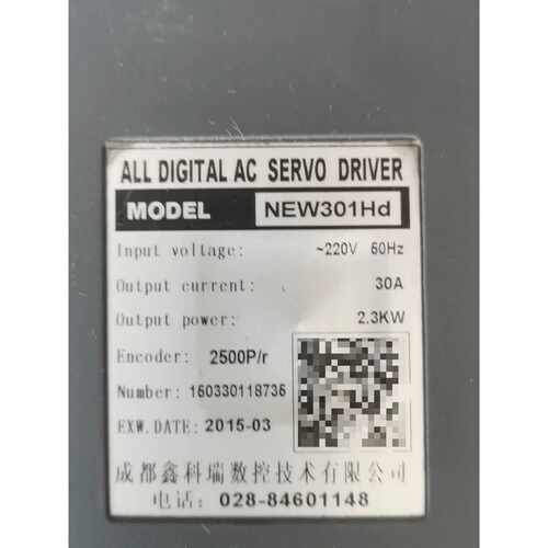 询价-鑫科瑞NEW301Hd伺服驱动器，220V 30A 2.3K