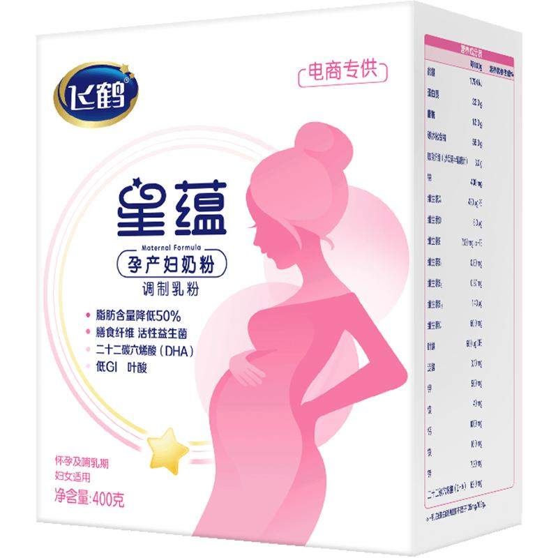 官方FIRMUS/飞鹤星蕴0段孕妇妈奶粉适用于孕产奶粉叶酸400g*1盒
