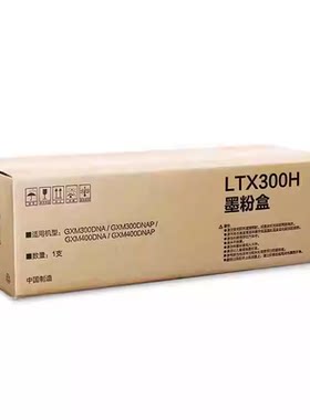 联想原装LTX300粉盒LDX300硒鼓GXM300DNAP/400DNA LPX300显影组件