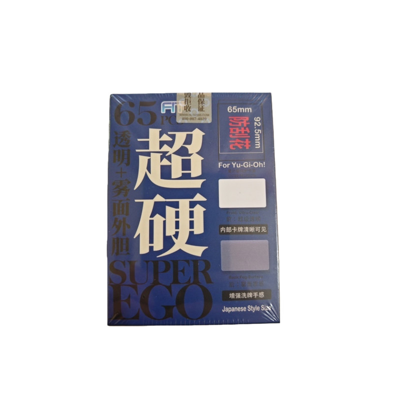 TW游戏王卡套超硬外套磨砂牌套桌游卡片diy妹套雾柔外胆65张
