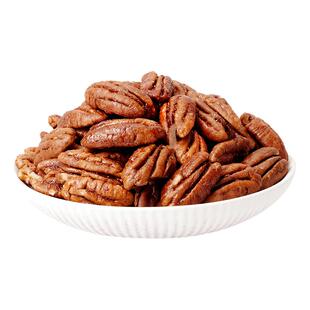 欢囍碧根果仁原味碧根果仁干果炒货奶香味零食坚果长寿果