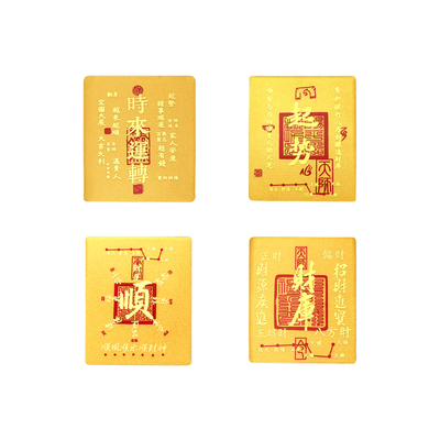 赛菲尔黄金金钞吉祥金贴时来运转金箔手机贴足金送女友新年礼物