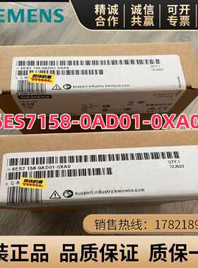议价6ES7158-0AD01-0XA0西门子DP/DP耦合器模块6ES7 158-0AD01-0X