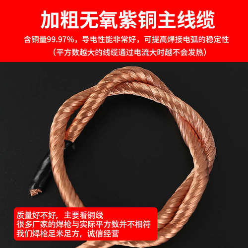 300A氩弧焊枪WS/TIG-250 315氩弧焊机气冷18平方线防烫配件焊枪头