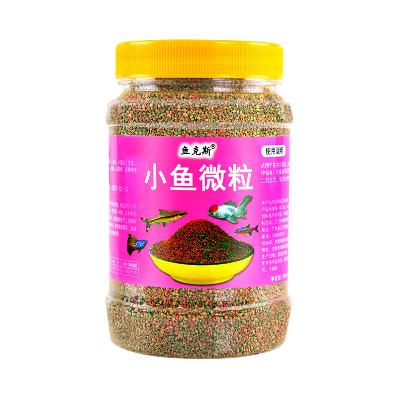 小型鱼孔雀鱼饲料鱼食红绿灯科通用鱼饲料缓沉观赏热带鱼鱼食