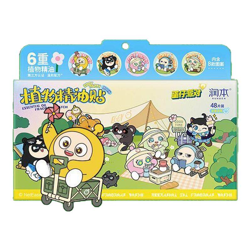 润本蛋仔派对驱蚊贴植物精油婴儿童宝宝学生专用防蚊手环户外随身