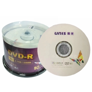 Unis清华紫光雨蝶dvd-r/+r光盘16X 4.7GB空白电脑dvd光碟刻录50片