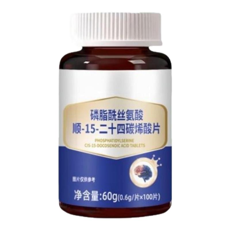 【药房同款】悬空手抖脚抖神经性震颤头晃抖动止抖通片茯苓正品