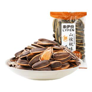 来伊份山核桃味瓜子散装小包装焦糖味五香葵花子炒瓜子零食零嘴