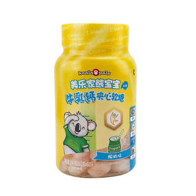 美乐家熊宝宝矿物软糖儿童