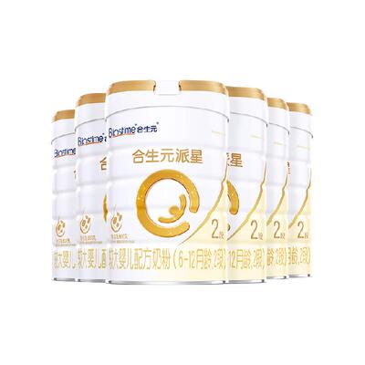 合生元派星2段800g*6婴儿奶粉