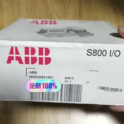 议价AI810维修