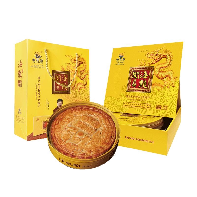 海龙阁手信五仁金腿月饼广式月饼
