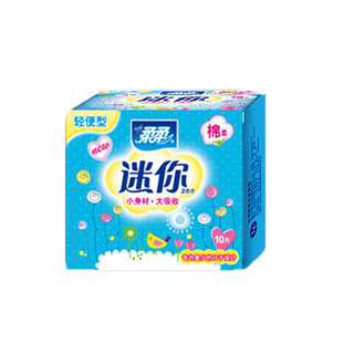 柔柔迷你巾卫生护垫日用女纯棉柔无护翼轻便装10片190mm组合10包