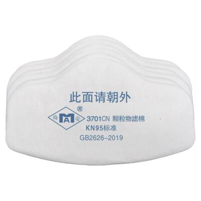 防尘面具3701cn防颗粒物过滤棉