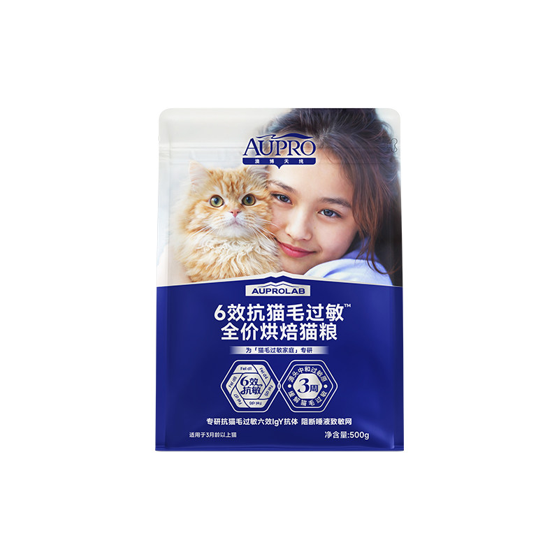 升级6效3周自由撸猫