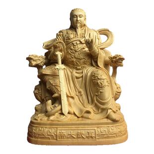 桧木雕北极真武大帝玄天上帝手持七星剑坐龙椅家居镇宅保平安饰品