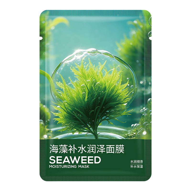 碧素堂海藻补水面膜蚕丝保湿玻尿酸面膜女学生面部护肤收缩毛孔