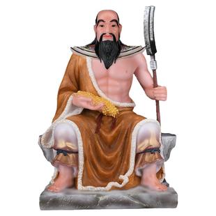 神农尝百草轩辕氏伏羲八卦盘古神像彩绘装饰摆件法器开天斧重新款