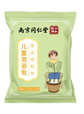 【阿里药房】三伏儿童鼻通泡浴包