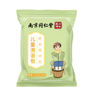 儿童鼻通调理泡脚药包宝宝洗泡澡鼻塞艾草叶小儿药浴包小儿鼻舒包