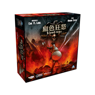 【游卡桌游】血色狂怒 Blood Rage 黑金盒/尘世祭司 维京北欧神话