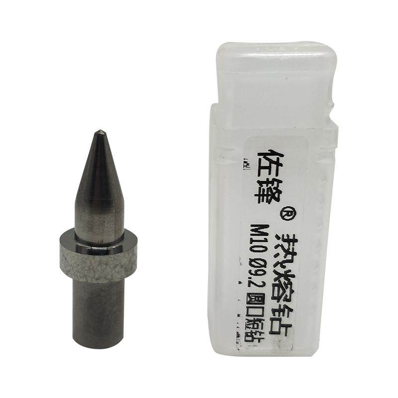 热熔钻头流体摩擦热钻硬质合金钻头M2 3 4 5 6 8 10 12 14 16 18