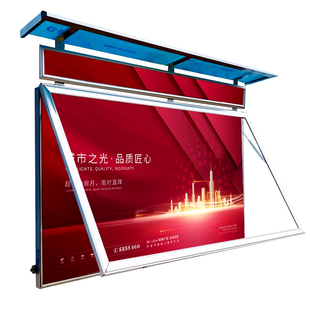 挂墙宣传栏公示栏户外铝合金公告栏校园社区液压开启橱窗展示板