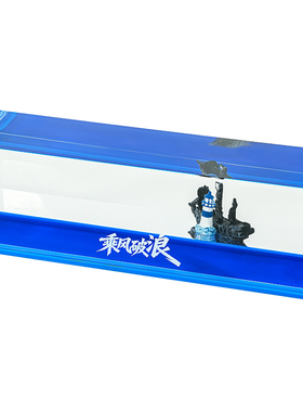 乘风破浪海洋主题解压桌面摆件