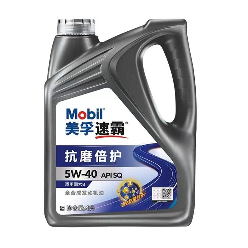 Mobil/美孚速霸20005W40SQ全合成