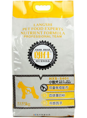 朗仕哺乳5kg去泪痕低盐贵宾幼犬