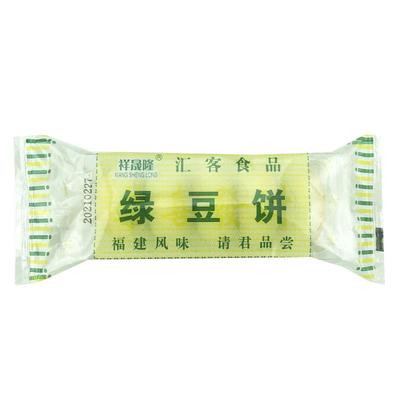 绿豆饼零食品糕点心下午茶