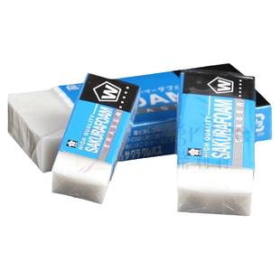 樱花橡皮擦美术素描初学者学生专用绘画2b4b铅笔日本橡皮擦不留痕高光进口大小超净正版无碎屑考试绘图用品