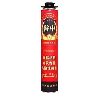 誉中发泡胶填缝剂聚氨酯水泥木门窗高硬度泡沫胶密封防水堵洞堵漏