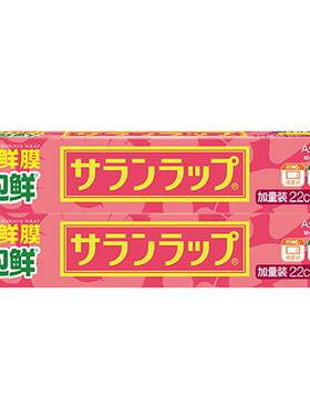 日本保鲜膜旭包鲜微波炉可用