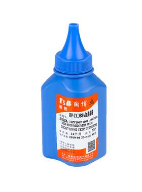 惠普388a碳粉cb436a墨粉佳能硒鼓