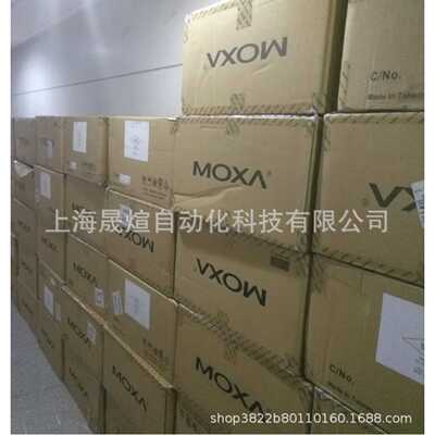 TCC80MOXA串口取电型RS232转RS422485转换器特价现货