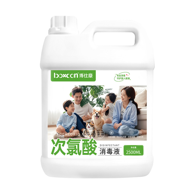 【宠物消毒】次氯酸宠物消毒液