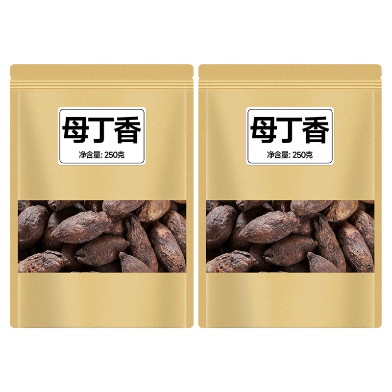 母丁香中药材正品旗舰店