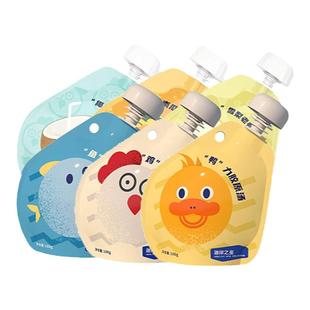 6包海洋之星胶原汤包猫咪宠物零食补水汤包营养增肥湿粮包罐头