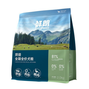 鲜朗鸭肉梨低温烘焙全期全价犬粮泰迪柯基博美幼犬中大型狗粮通用