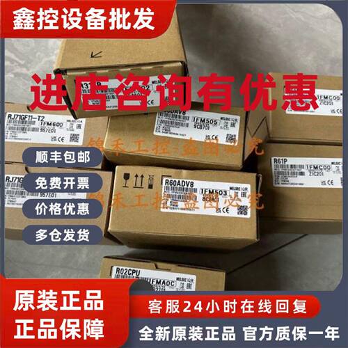 议价三菱R312B R35B R38B R33B R65B R68B R612B RQ68B 65B 612B