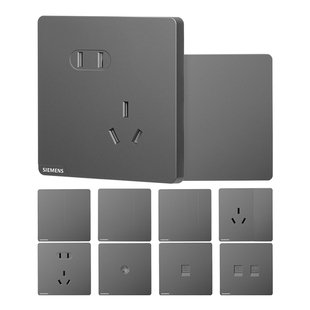 西门子开关插座皓彩深灰银五孔USB一开家用面板官方旗舰店套餐