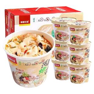 御善杞道河南烩面香辣牛羊肉原味桶装泡面速食非油炸健康清真推荐