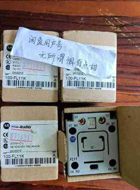 议价罗克韦尔AB附件100-FL11K 100-FL11，全新原