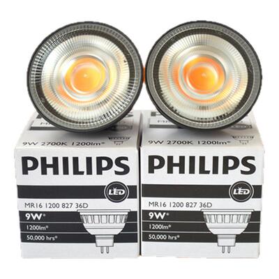 低压MR16高亮灯杯射灯36-40V