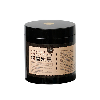 仙妮贝儿植物炭黑竹炭粉