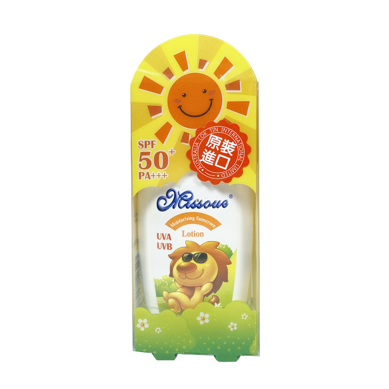 蜜语进口儿童防晒霜婴儿宝宝专用SPF50＋青少年男童女孩成人通用