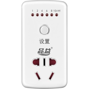 定时器开关插座电动电瓶车充电倒计时自动断电控制机械式智能保护